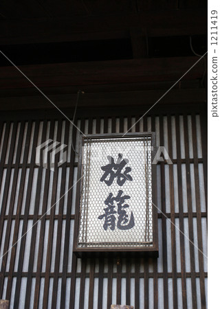 京都Teradaya 京都Teradaya 1211419