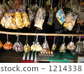 Karen goods store 1214338