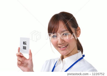 Image change Image change 1220752