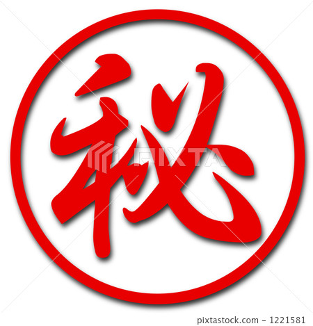 Maruchi Mark 1221581