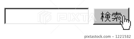 搜索表單 1221582