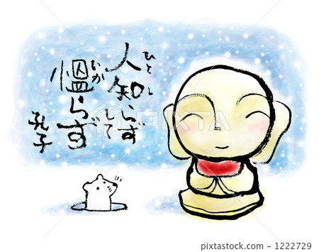 I do not want people to know 1222729