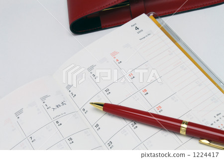 Schedule book and pen case · memo 02 1224417