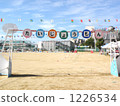 Exit gate of the athletic meet 1226534