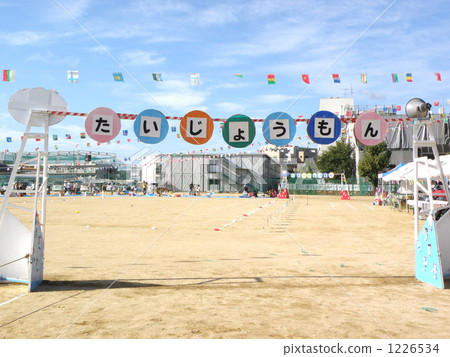 Exit gate of the athletic meet 1226534