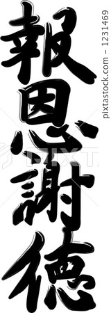 Buddha apology 1231469