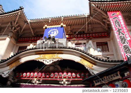 歌舞伎座劇院 歌舞伎座劇院 1235083