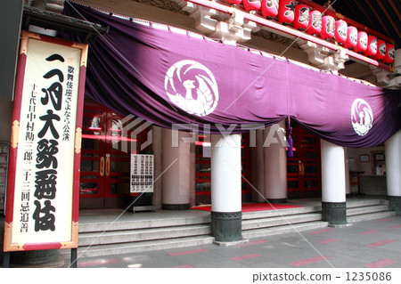 Kabuki-za theater Kabuki-za theater 1235086