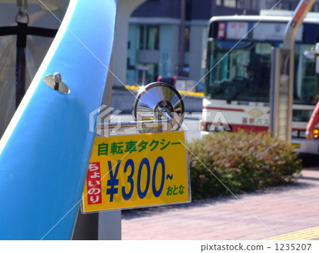 Bicycle taxi 1235207