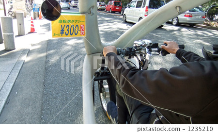 Bicycle taxi 1235210