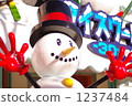 雪人 1237484