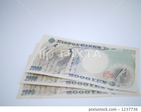 2000日元的賬單 1237736