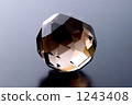 Smokey Quartz Cut Ball 1243408