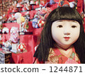 march 3rd, 3rd of march, tiered doll stand 1244871