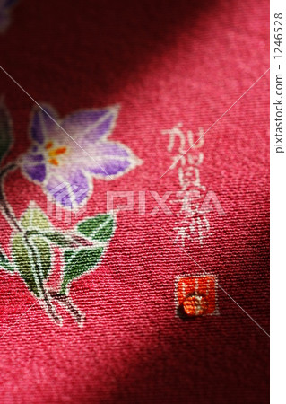 Mark of Yuzen Kaga Mark of Yuzen Kaga 1246528