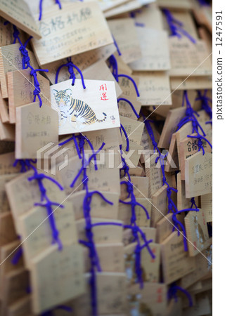 An ema An ema 1247591