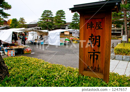 morning market, hidatakayama, hida 1247657