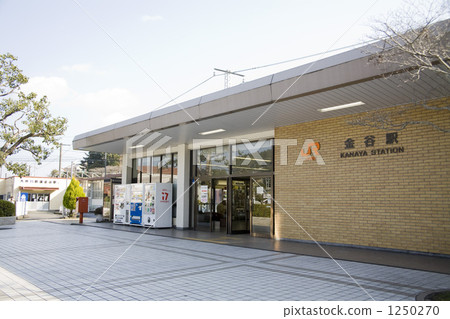 Kanaya Station 1250270