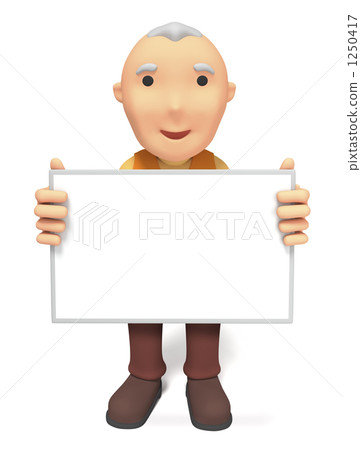 宣布爺爺 宣布爺爺 1250417