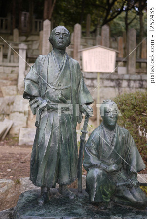 Ryoma Sakamoto·Shintaro Nakaoka的雕像 1252435