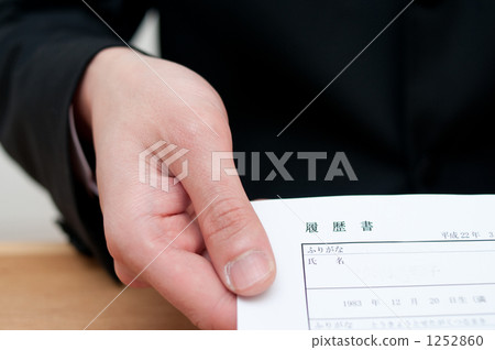 Male hand to hand out resume Male hand to hand out resume 1252860