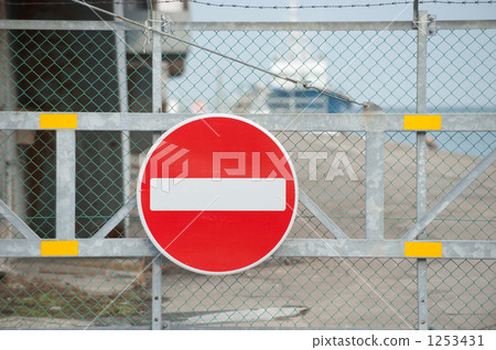 Keep Out Keep Out 1253431