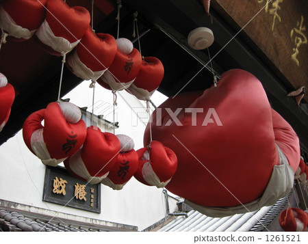 Mr. Geng 1261521