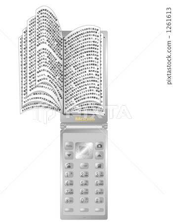 Paper medium? 1261613