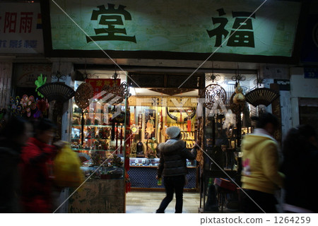 中國廈門古董店 1264259