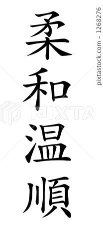 米克溫度 1268276