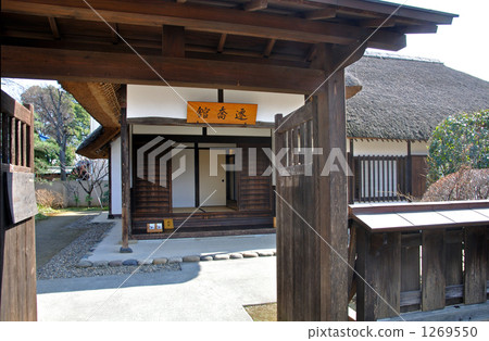 Iwatsuki walk / Tokachikan 1269550