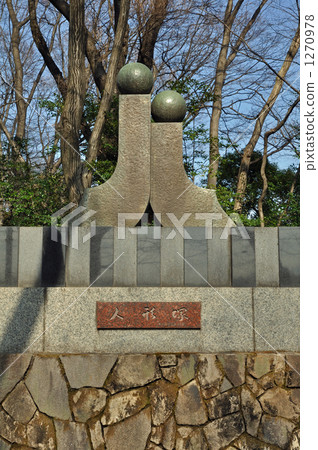 Iwatsuki步行/木偶土墩 1270978