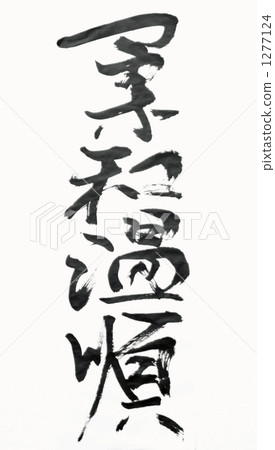 Meeki temperature Meeki temperature 1277124