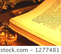 Foreign book · Peradan study · Tatsuhiko Shibusawa space ◆ Image for checking copyright shortage Foreign book · Peradan study · Tatsuhiko Shibusawa space ◆ Image for checking copyright shortage 1277481