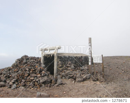 Tarumaeyama Shrine Okumi 1278671