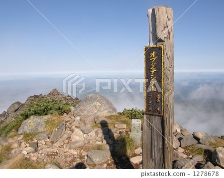 Optatishikue峰會 Optatishikue峰會 1278678