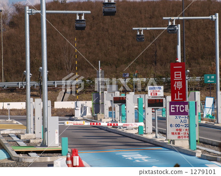 "Smart I.C" ③ Smart interchange High-speed entrance Kuragikei I.C expressway 1279101
