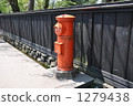 mail box, mailbox, postbox 1279438