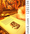 Bunfakusa at the end of the 19th century living in reading ◆ There is an image for confirmation of copyright Bunfakusa at the end of the 19th century living in reading ◆ There is an image for confirmation of copyright 1281194