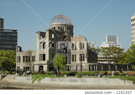 heiwa park, hiroshima 1281267