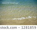 A wave of hot summer celebration 2 1281859