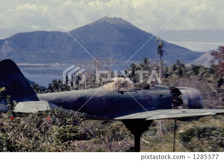 三菱 巴布亞新幾內亞 殘骸 1285377