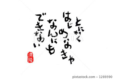 Anyway I have to get started Anyway I have to get started 1289390