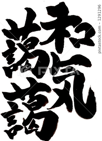 Wakima ......那三個 1291296