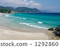 白濱 海 大海 1292860