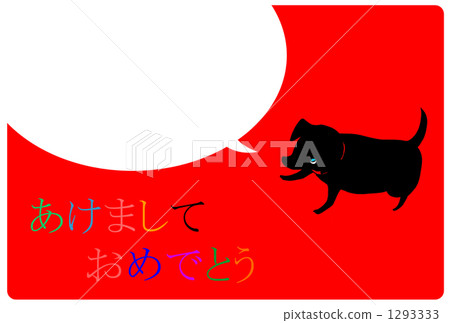 Black Love New Year's Day 1293333