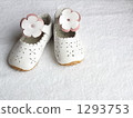嬰兒鞋 鞋 鞋子 1293753