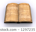 舊書 1297235
