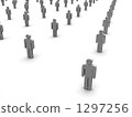 社交生活 1297256