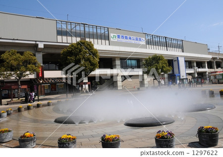 Kasai Rinkai Park Station 1297622